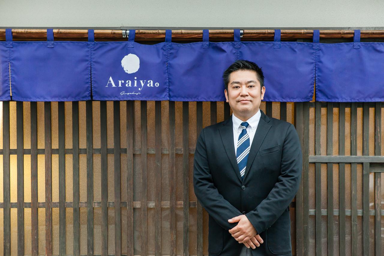 Araiya Tokyo -Private Townhouse- Villa Exterior photo