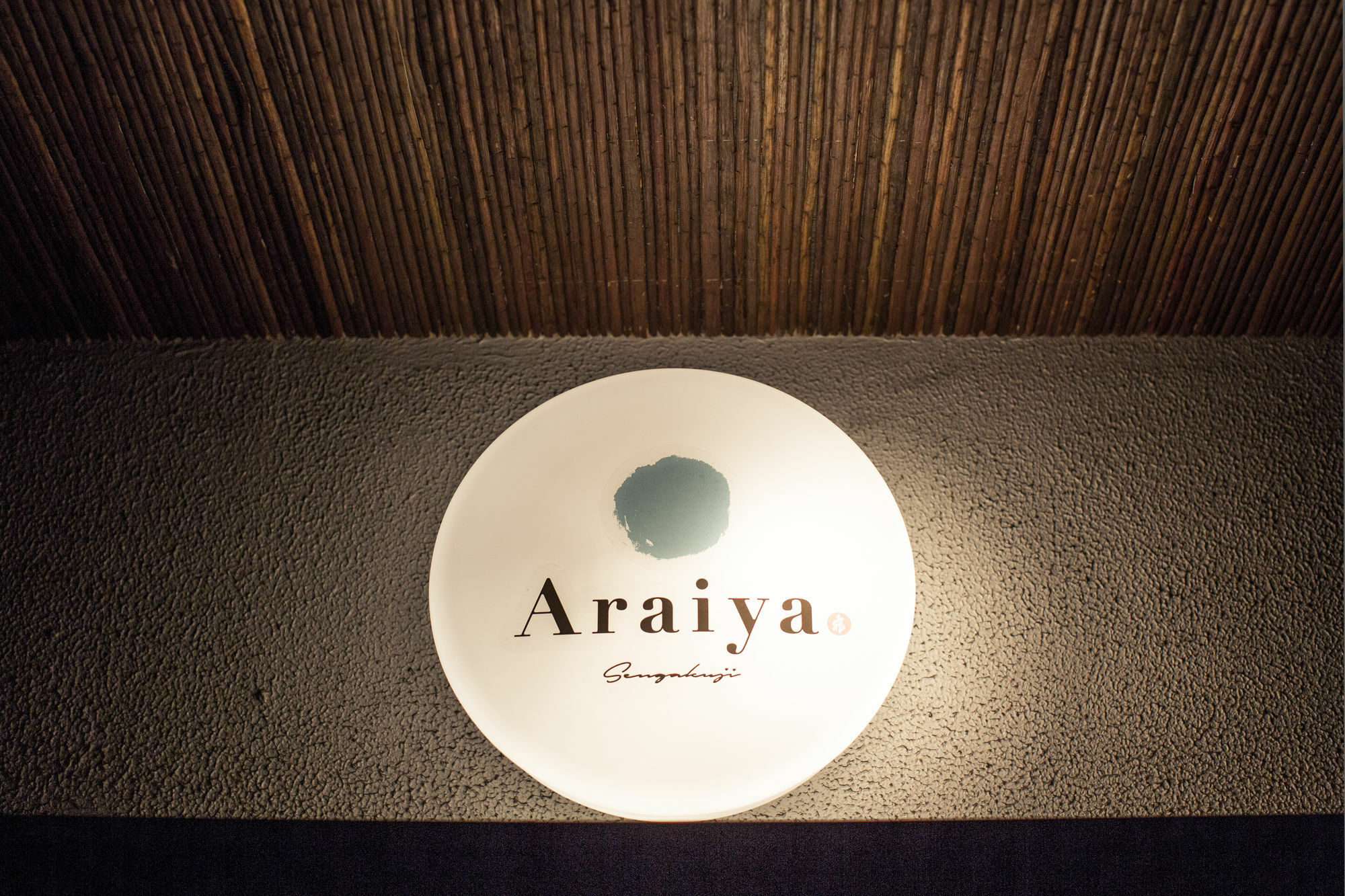 Araiya Tokyo -Private Townhouse- Villa Exterior photo